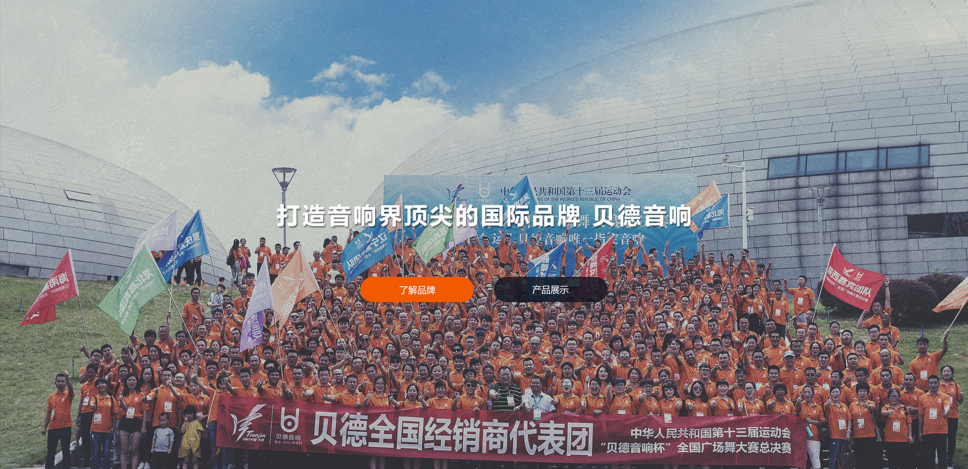 轮播图1