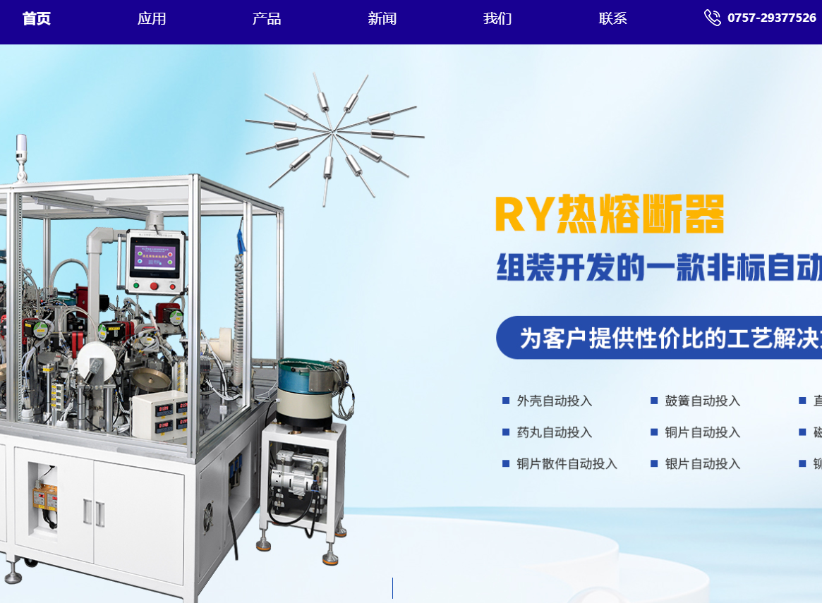 QXY107