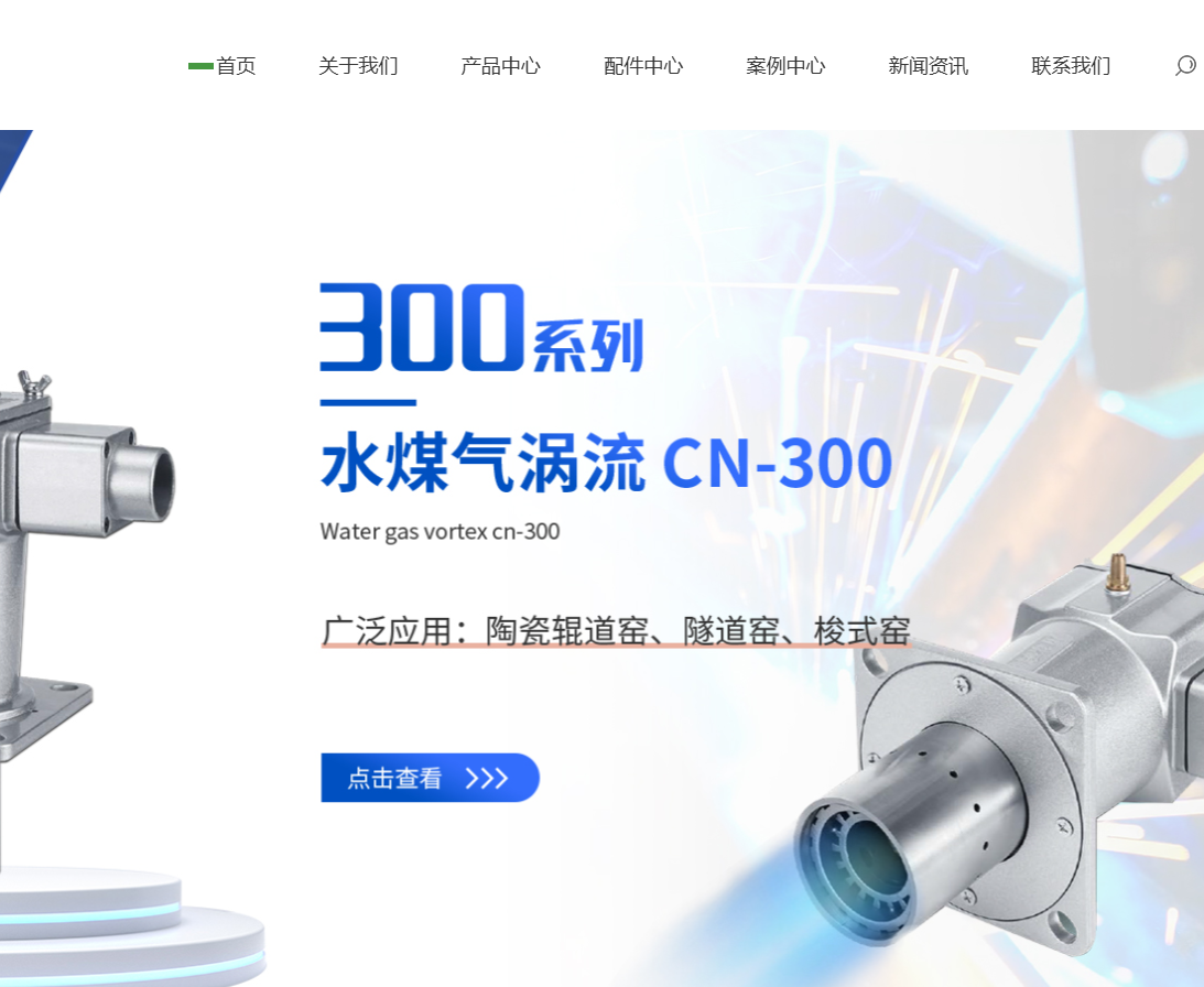 QXY110