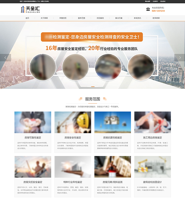 QXY006