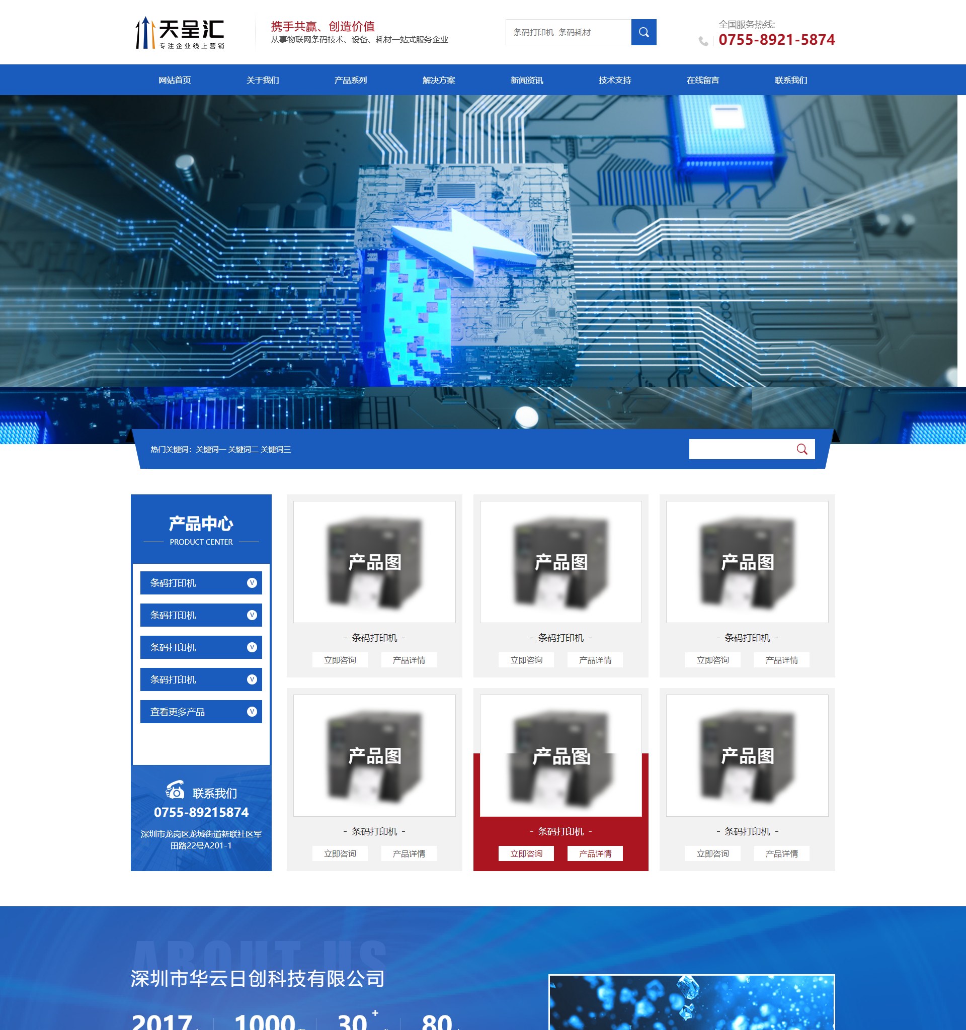 QXY013
