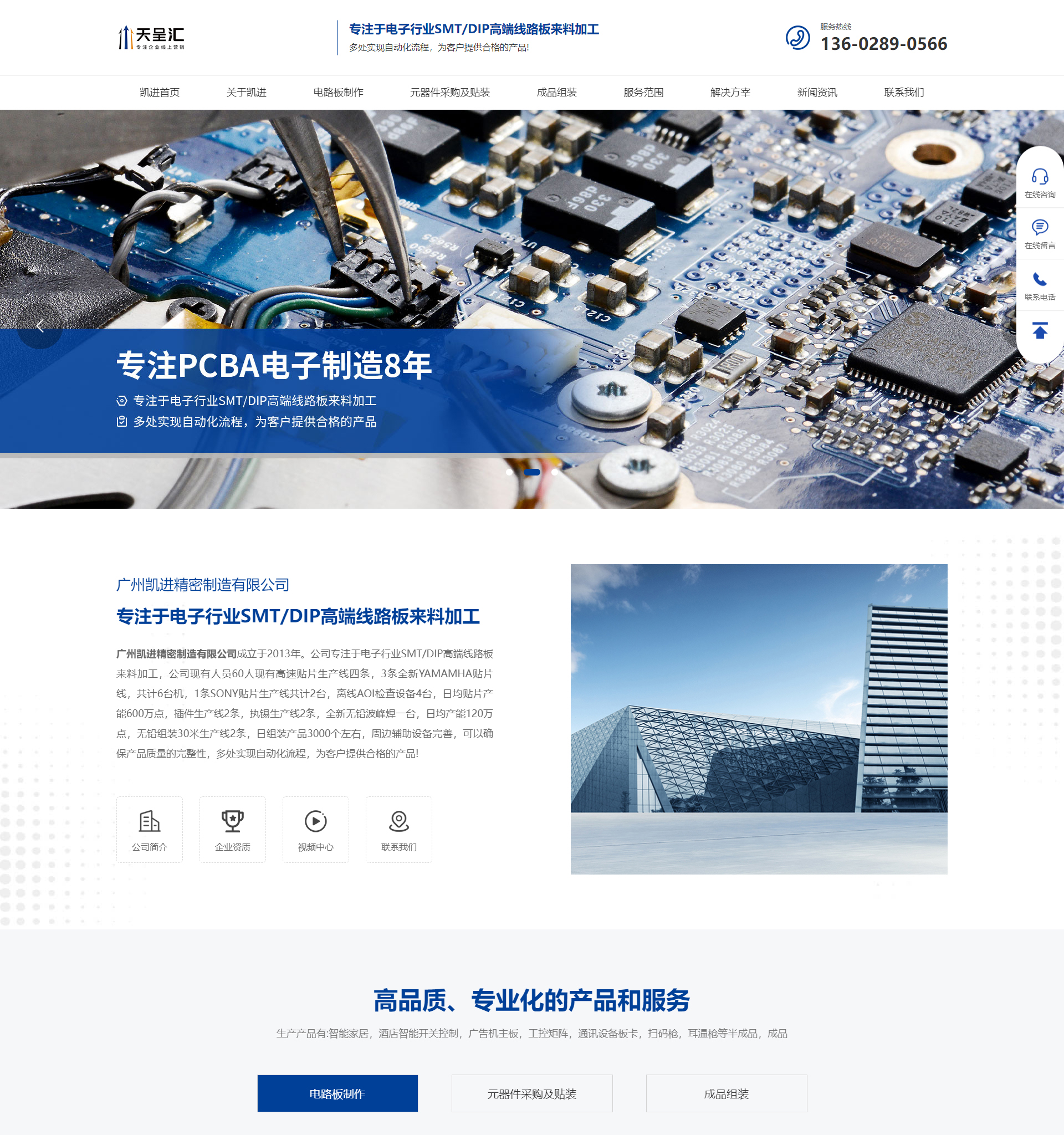 QXY016