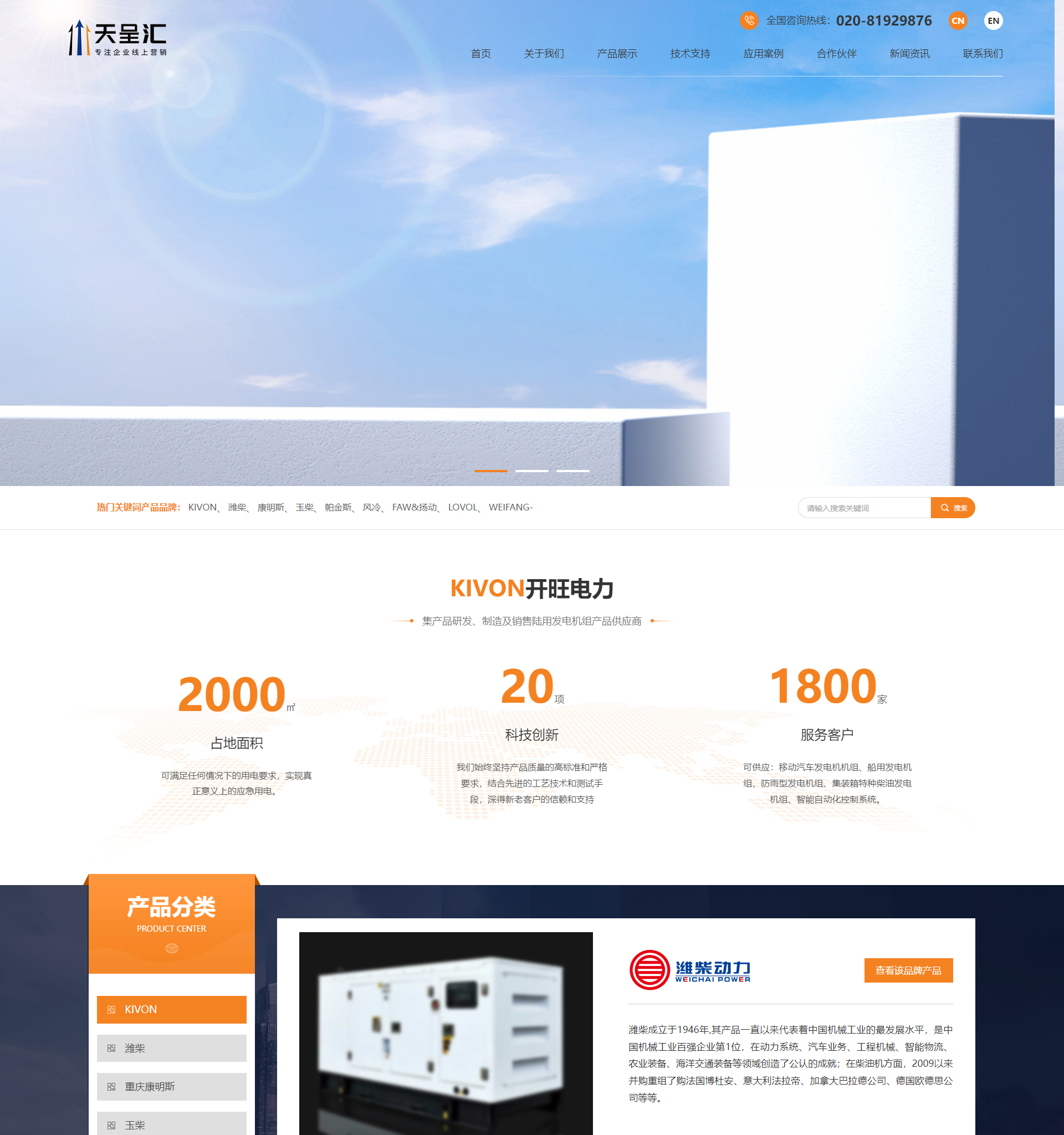QXY017