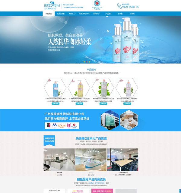 QXY053