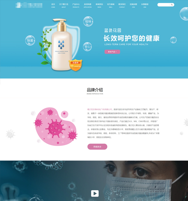 QXY027