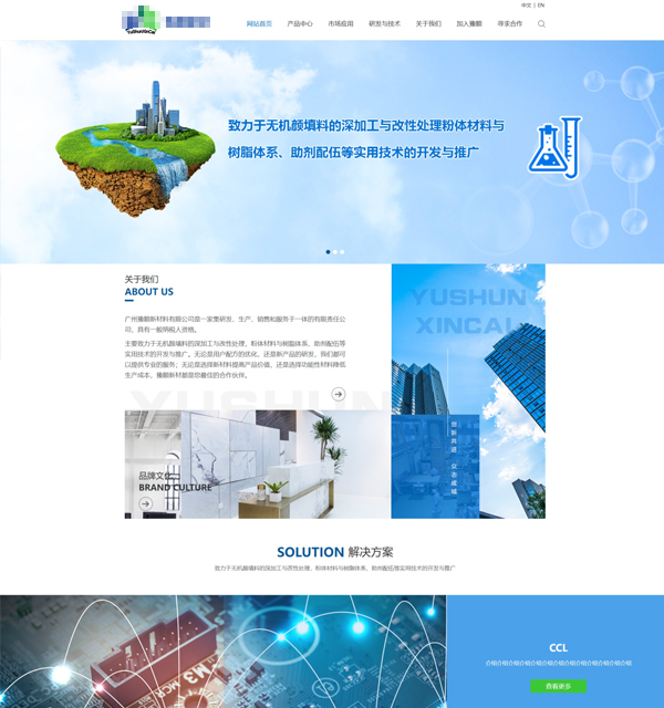 QXY029
