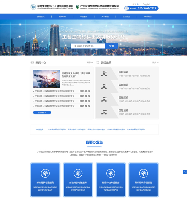 QXY049